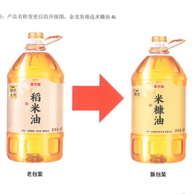 金龙鱼臻选系列稻米油4L 家用食用油 精萃稻米油 /粮油调味 /食用油 /其他油