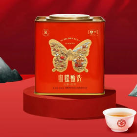 中茶蝴蝶BT850甄选花香红茶400g