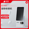 安卓自助收银机 商品缩略图1