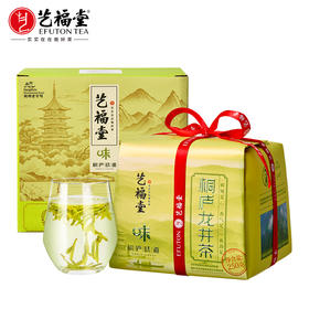艺福堂桐庐龙井茶250g/包特级