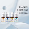 【中欧班列4瓶】日本花印新肌定制原液套装 原装进口保湿均匀肤色提亮肌肤原液套装 55ml/4瓶 商品缩略图0