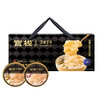 官栈 深度逆转金蝶花胶粥礼盒 258g*8 商品缩略图0