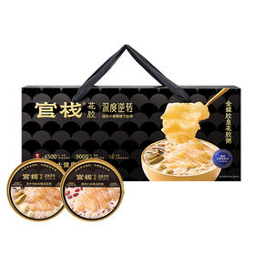 官栈 深度逆转金蝶花胶粥礼盒 258g*8