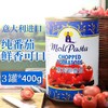 【中欧班列精选3罐】意大利莫利碎番茄罐头 原装进口披萨酱意大利面酱家用番茄罐头 400克*3/瓶 商品缩略图0