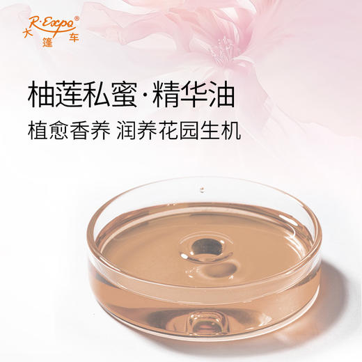 柚莲私蜜·精华油 奢养按摩植物精华油原料SPA自护理批发芳疗康养 商品图1
