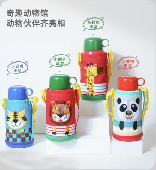 虎牌（TIGER）【京东独家】双饮盖儿童保温杯卡通厨房好物学生水杯600ml家居馆 商品图0