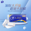 维达（Vinda）纸品【实惠组合】精品抽纸 8提+卷状纸4提+手帕纸2提 共14提 /家庭清洁/纸品 /清洁纸品 /抽纸 商品缩略图7