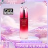 【双12嗨购节】【全球购】SHISHEIDO资生堂红腰子三代精华100ml  精华液精华露肌底液·现货速达 商品缩略图4
