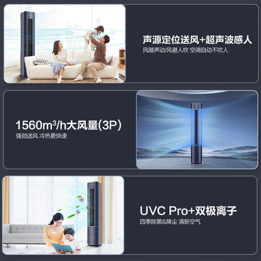 海尔（Haier）空调 KFR-50LW/A3LFA81VU1晶釉蓝 商品图1