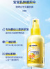 【中欧班列】德国哈罗闪婴儿防晒喷雾 原装进口婴幼儿隔离婴儿防晒喷雾spf50+双重防晒 150ml/瓶 商品缩略图2