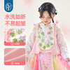 【花鼓隆咚中式马甲】年衣童装女童新中式马甲25年秋季新款儿童国风汉服表演服马夹上衣花鼓隆咚中式马甲 商品缩略图1