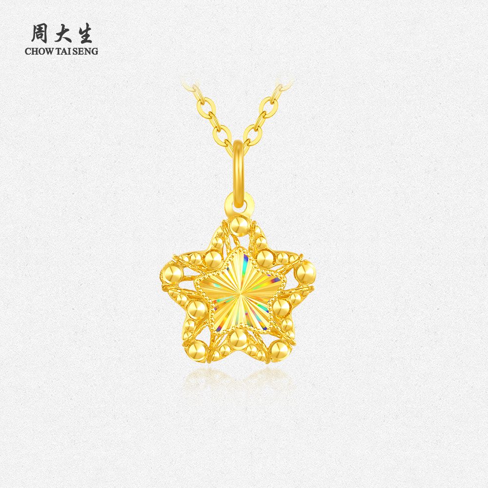 许愿星周大生黄金许愿星吊坠女5G足金炫彩星星项链挂坠送女朋友七夕礼物