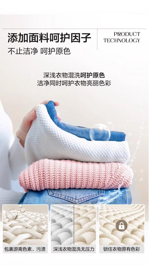 【中欧班列】德国欧德曼三合一香氛洁净洗衣凝珠320g(8g*40颗） 商品图3