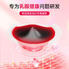 骏丰济福远红外乳腺贴乳腺增生乳腺小叶增生乳腺导管增生 商品缩略图3