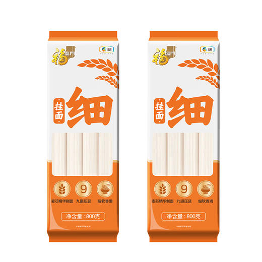 福临门细挂面800G*2袋 商品图0
