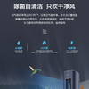 海尔（Haier）空调 KFR-72LW/A3LFA81VU1晶釉蓝 商品缩略图9