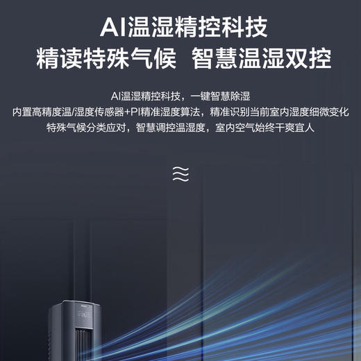 海尔（Haier）空调 KFR-72LW/A3LFA81VU1晶釉蓝 商品图11