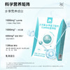 【科学供能】草牧里 β-羟基 -β-甲基丁酸钙(CaHMB)营养粉 15g*10条/盒 科学营养矩阵配方严谨 商品缩略图2
