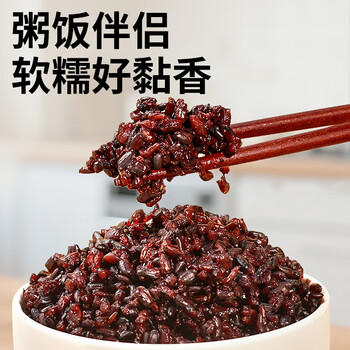 盖亚农场血糯米2.5斤黑糯米粽子米腊八粥米紫东北五谷杂粮饭 /粮油调味 /杂粮 /其他杂粮 商品图4