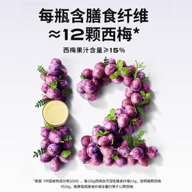 轻上西梅乳酸菌饮品0脂益生元西梅汁乳酸饮料138ml*15瓶 /水饮冲调 /饮料 /乳酸菌饮料