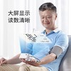 鱼跃血压计670F语音大屏显示 商品缩略图2