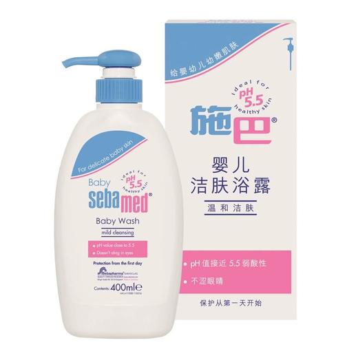 【中欧班列】德国施巴婴儿洁肤浴露 原装进口新生宝宝适用全身洗澡清洁洁肤浴露 200ml/400ml/瓶 商品图8