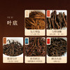 正山堂 古丈红单芽一芽一叶多叶新时代湘西小叶野茶组合试饮集20g 商品缩略图7