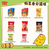 卡乐比（Calbee）零食大礼包 送女友零食礼物盒 薯条薯片 办公室休闲解馋零食小吃 /休闲食品 /膨化食品 /膨化食品大礼包/礼盒 商品缩略图3