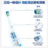 飞利浦（PHILIPS）声波电动牙刷钻石3系Pro生日礼物  情侣款送男生/女友深层清洁 皓月白 HX5272/03 /家用电器 /个护健康 /电动牙刷 商品缩略图4