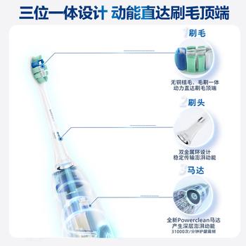 飞利浦（PHILIPS）声波电动牙刷钻石3系Pro生日礼物  情侣款送男生/女友深层清洁 皓月白 HX5272/03 /家用电器 /个护健康 /电动牙刷 商品图4