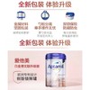 【中欧班列精选】HNMG 德国爱他美奶粉Aptamil 白金版1段（0-6个月）800g 商品缩略图4