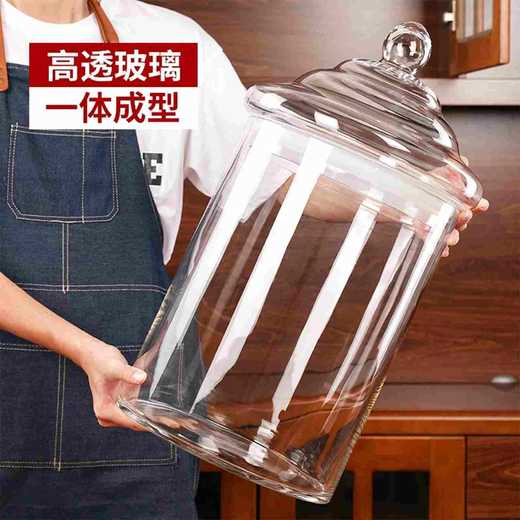 密封玻璃罐【小号.直径25cm*高30cm】120元1个.整箱8个 商品图3