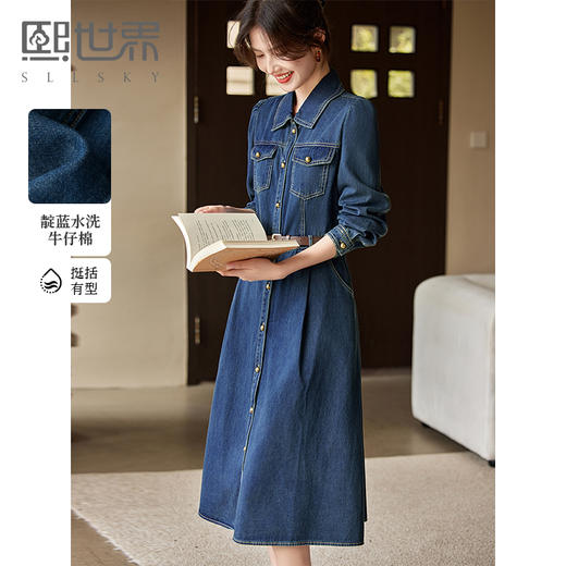 【年终特卖】熙世界牛仔连衣裙女2025秋季新款工装风复古通勤高腰显瘦A字裙子 商品图0