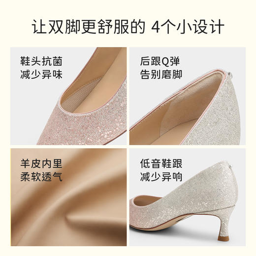 7or9婚鞋宴会空气棉高跟鞋玫瑰冰（5cm跟高） 商品图2