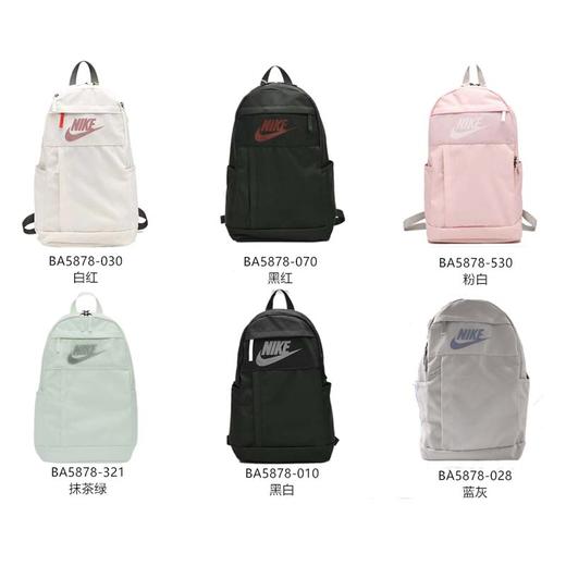 春日限定【开学季】Nike耐克双肩包男女款运动背包校园风中学生书包潮流电脑包-ai_bba 商品图11