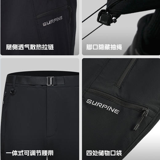 【599秒杀！大牌现货】SURPINE松野湃 男女款越山防泼水Cordura耐磨徒步软壳裤攀岩长裤 商品图3