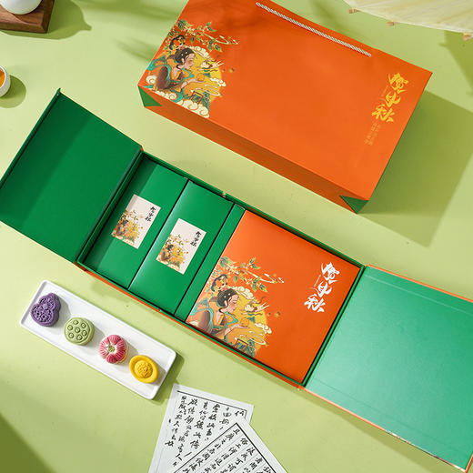 【月饼节！新品！】大南瓜礼盒装 送礼佳品，大饼礼盒装🎃中秋送礼新选择！大南瓜+传统大饼礼盒，暖心又有面儿✨ 商品图1