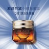 【品牌授权】雅诗兰黛特润修护肌活精华眼霜 蓝光眼霜 眼霜15ml+蓝光眼霜小样*3个套盒 商品缩略图2