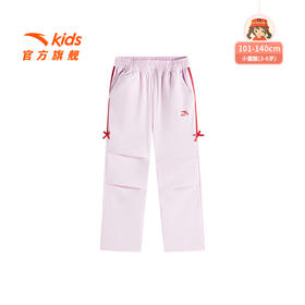 安踏儿童女小童运动长裤2025秋季新款舒适亲肤女孩小马宝莉裤子潮362539502