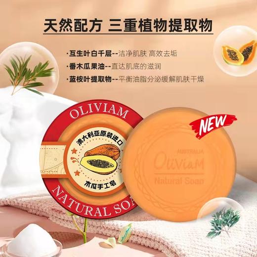 【中欧班列】澳洲 原装进口Oliviam/澳莉维亚红色缤纷世界爱美丽清洁护肤四件套 ALWY 商品图3