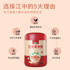 江中红豆薏米燕麦枸杞猴头菇代餐粉500g/罐营养早餐冲泡即食老人食品 /水饮冲调 /冲饮谷物 /其他冲饮 商品缩略图2