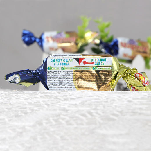 【中欧班列精选】俄罗斯糖果 原装进口葡萄花生糖   500g/袋多规格   WWJ 商品图4