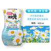 WHBX【中欧班列】日本小林制药消臭元 原装进口厕所卫生间浴室内居家消臭元芳香剂空气清新剂 400ml/瓶 商品缩略图6