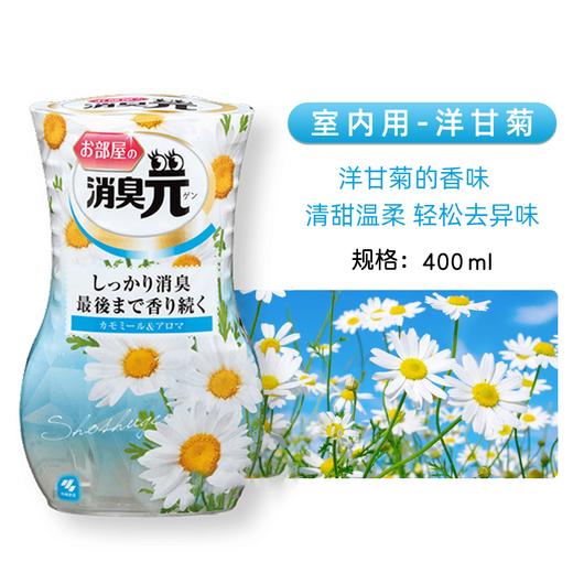 WHBX【中欧班列】日本小林制药消臭元 原装进口厕所卫生间浴室内居家消臭元芳香剂空气清新剂 400ml/瓶 商品图6