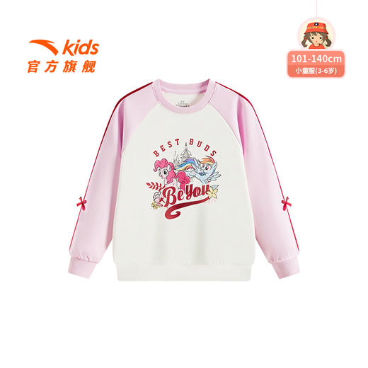 小马宝莉IP安踏儿童卫衣女小童套头衫2025秋季新款女孩长袖上衣362539606 商品图0