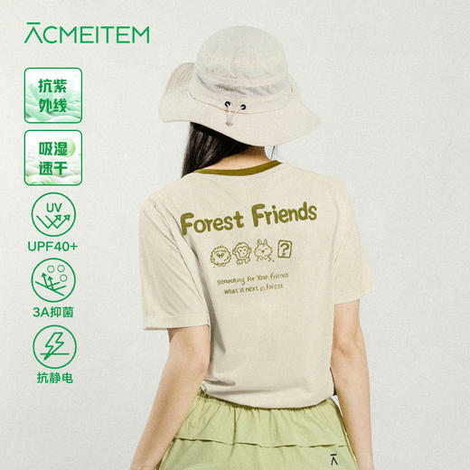 【出游季特惠】ACMEITEM爱棵米 户外凉感短袖T恤GAG3440879C 商品图0