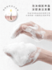 【中欧班列】日本蜜梨品牌洗发水 氨基酸洗发水/精华乳/发膜系列 750ml/瓶 商品缩略图9