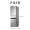 海尔（Haier）冰箱 BCD-217WGHC3E9S9 商品缩略图12