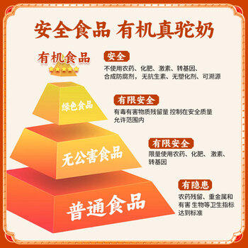 京觅京东自有品牌·有机纯骆驼乳粉300g中老年高钙新疆骆驼奶成人奶粉 /水饮冲调 /成人奶粉 /驼奶粉 商品图1