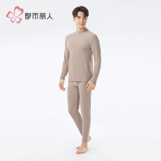 都市丽人保暖内衣暖肤绒4.0男士保暖衣长袖长裤保暖衣套装FWH1B5 商品图2